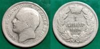 Serbia 1 dinar, 1879 srebrnjak ****/