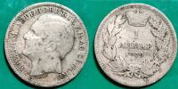 Serbia 1 dinar, 1879 srebrnjak ****/