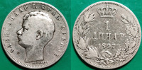 Serbia 1 dinar, 1897 srebrnjak ****/