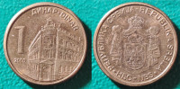 Serbia 1 dinar, 2009 / 0,50 EURO !!!