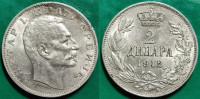 Serbia 2 dinara, 1912 srebrnjak ****/
