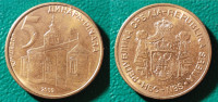 Serbia 5 dinara, 2009 /# 0,50 EURO !!!