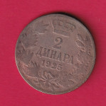SHS JUGOSLAVIJA 2 DINARA 1925  VF  /  1678