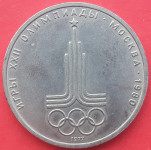Sovjetski savez 1 rubalj,1977.g. - Olimpijske igre 1980,prigodni