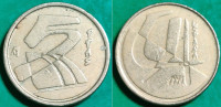 Spain 5 pesetas, 1991 ***/
