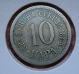 Srbija 10 Para 1884
