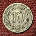 SRBIJA- 10 PARA 1912.