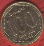 Srbija 100 dinara 1993 UNC (Ko 1111)