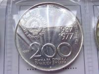 Srebrenjak 1977 200 din.