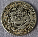 Srebrni novčić kineskog zmaja