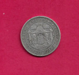 Srebro 25 grama 5 Leva 1885