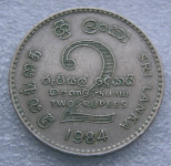SRI LANKA 2 RUPEES 1984