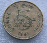 SRI LANKA 5 RUPEES 1991