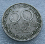 SRI LANKA 50 CENTS 1982