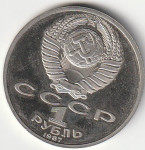 SSSR 1 RUBLEI 1987,1988,1979,1980,KOM 40 KUNA
