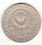 SSSR 1 RUBLIA 1970