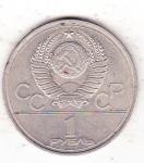 SSSR 1 RUBLIA 1980