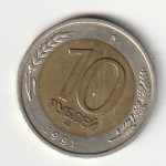 SSSR 10 RUBLEI 1991