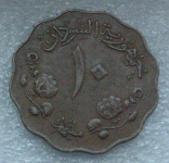 SUDAN 10 Milliemes 1376 (1956)