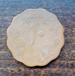 Sudan 10 millimes 1969