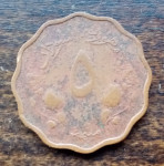 Sudan 5 millimes 1956
