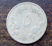 Sudan 5 qirsh 1956