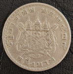 THAILAND- 1 BAHT 1962.