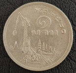 THAILAND- 1 BAHT 1977.