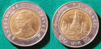 Thailand 10 baht, 2550 (2007) ***/ 1,00 EURO !!!