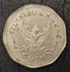 THAILAND- 5 BAHT 1972.