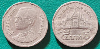 Thailand 5 baht, 2539 (1996) ***/ 0,80 EURO !!!