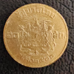 THAILAND- 50 SATANG 1957- 1980