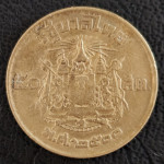 THAILAND- 50 SATANG 1957- 1980