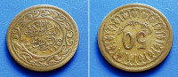 TUNIS TUNISIA 50 MILLIM 1960 (1380) KM:308 - DIZAJN