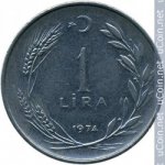 Turkey 1 lira, 1974