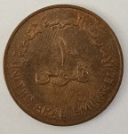UAE- 10 FILS 1982.