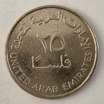 UAE- 25 FILS 2005.