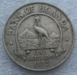 UGANDA 1 SHILLING 1975