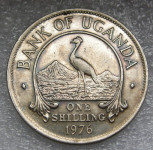 UGANDA 1 SHILLING 1976