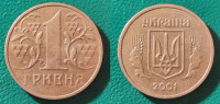 Ukraine 1 hryvnia, 2001 / 0,70 EURO !!!