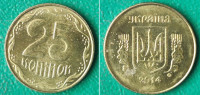 Ukraine 25 kopiyok, 2014 / 1,00 EURO !!!
