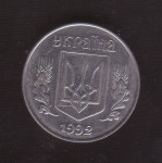 UKRAINE 5 KOPIJOK 1992 ( 1310)