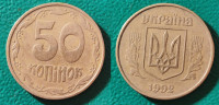 Ukraine 50 kopiyok, 1992 / 1,00 EURO !!!
