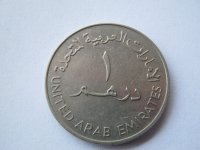 United arab em.1 dirham 1984.-1989.(1393-1409) Zayed large type KM#6.1