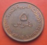 UNITED ARAB EMIRATES 5 FILS AH1402-1982
