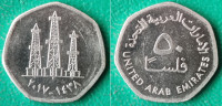 United Arab Emirates 50 fils, 2017 /# 1,00 EURO !!!