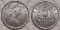 United Kingdom 5 new pence, 1970 /