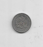 Venezuela 1 Bolivar 1967