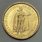 Zlatnik-20 Korona 1897. – FERENCZ JOZSEF I-K-A-CS-ES M-H-S-D-O-AP-KIR