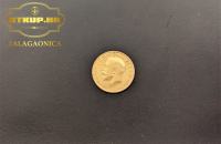 ZLATNIK KRALJ GEORGE V. 7,98G 22K / R1, RATE